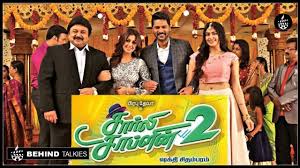 Charlie Chaplin 2 Full Movie Now Available In Online Tamil Rockers Leaked The Movie B4blaze Prabhu deva and nikki galrani unite and prabhu deva saves adah sharma in charlie chaplin 2 tamil movie scenes. charlie chaplin 2 full movie now