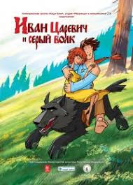 иван царевич и серый волк 4 скачать торрентом бесплатно Multfilm Ivan Carevich I Seryj Volk Skachat Besplatno Ili Smotret Ivan Carevich I Seryj Volk Onlajn Smotret Trejler Online