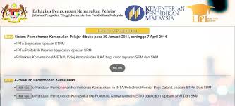 Berikut adalah senarai terkini politeknik di malaysia dan juga maklumat mengenai perbezaan politeknik premier, politeknik konvensional dan politeknik. Politeknik Konvensional Metro