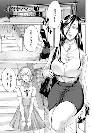エロ漫画】母にオナニーを見られて以来、女装をさせられて女の子として生活させられるようになった主人公。彼は母の期待に答えるべくアナルを責められたりペニスバンドで挿入されたりする。  | エロ漫画・エロ同人誌｜俺のエロ本 | servicemanuals.ru