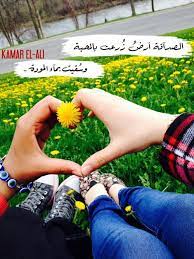 صور جميلة جدا عن الصداقة love you best friend friends in love friend love quotes