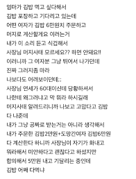 12일(한국시간) 미국 스포츠 전문 espn에 따르면 노스캐롤라이나 a&t 주립대는 스미스가 새 학기에 신입생으로 등록했다고 밝혔다. Fgx3fbavxbzbmm