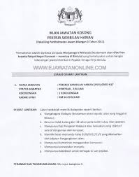 Tenaga kerja asing boleh menduduki beberapa jabatan. Jabatan Tenaga Kerja Jtk 22 Jun 2016 Jawatan Kosong 2020