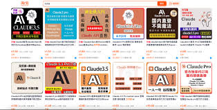 How to Use Banned US Models in China