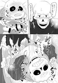 Post 4633522: Papyrus Sans Undertale