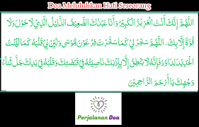 Dan allah maha pengampun, maha penyayang. Doa Meluluhkan Hati Seseorang Dari Jarak Jauh Arab Latin Dan Artinya Perjalanan Do A