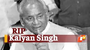Kalyan singh, former uttar pradesh chief minister, was the first bharatiya janata party's government in the state in 1991. F35d75nfsoww2m