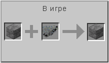 Make stairs from regular stone bricks. Cracked Stone Bricks Stones And Boulders How To Craft In Minecraft