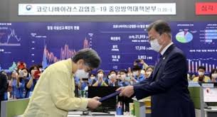 앵커코로나19 방역의 최전선에 서 있는 질병관리본부의 질병관리청 공식 승격을 하루 앞두고, 문재인 대통령이 직접 질병관리본부를 찾아 정은경. ì •ì€ê²½ ì§ˆë³'ê´€ë¦¬ì²­ìž¥ í˜„ìž¥ ìž„ëª… æ–‡ëŒ€í†µë ¹ Kë°©ì—­ ì˜ì›… ëê¹Œì§€ ìž˜í•´ë‹¬ë¼ ë§¤ì¼ì¼ë³´