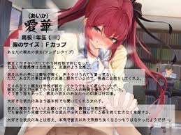 50%OFF】【KU100】寝取らせ趣味の親友の為に親友のツンデレ彼女といちゃラブ見せ付けエッチ [catfox] | DLsite Doujin -  Pour adultes