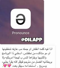 Pin By 3liya On يرامج Programming Apps App Layout Application Iphone