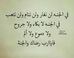 pin by hemamou assia on sara calligraphy arabic calligraphy arabic