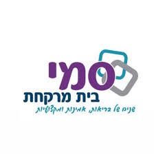 בית מרקחת סמי
