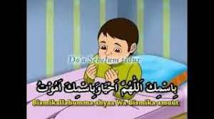 Doa Sebelum Tidur Doa Anak Anak Youtube