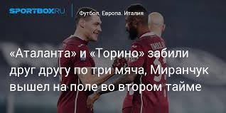Check spelling or type a new query. Atalanta I Torino Zabili Drug Drugu Po Tri Myacha Miranchuk Vyshel Na Pole Vo Vtorom Tajme