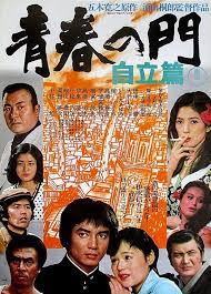 日本映画 おしゃれまとめの人気アイデア pinterest smiling face 映画 ポスター 映画 映画 おすすめ