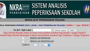 Semak result ujian bulanan pelajar sk / smk melalui sistem analisis peperiksaan sekolah. Semak Keputusan Spm 2017 Online Dan Sms Saps Ibu Bapa