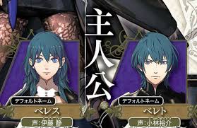 Fe風花雪月 2019 4 25号ファミ通で新情報公開 ファイアーエムブレム Blue Sky It