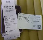 Porte de parking collectif