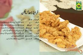 Chicken Keema Recipes Cooking Recipes In Urdu Ramzan Recipe