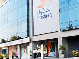 This website/application uses cookies to ensure you get the best experience and by clicking i accept below, you consent to the use of cookies. Uae S Banking Sector Is Resilient To Overcome Covid 19 Impact Mashreq Ceo Banking Gulf News
