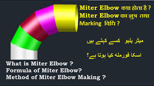 Miter Elbow And Its Formula