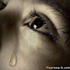 صور حزينه أصل الحزن مكتوب لينا. ØµÙˆØ± Ø­Ø²ÙŠÙ†Ø© 2022 ØµÙˆØ± Ø­Ø²ÙŠÙ†Ù‡ Ù…Ø¤Ø«Ø±Ø© Ø¬Ø¯Ø§ Ù…ØµØ±Ø§ÙˆÙ‰ Ø§Ù„Ø´Ø§Ù…Ù„