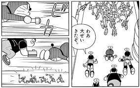 スモールライト | ドラニュー