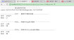 “关于jsp转向附加参数乱码”的图片搜索结果