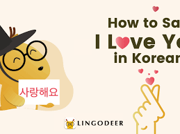 After breaking up with her boyfriend she finally realized how blinded by love she was. How To Say I Love You In Korean An Essential Guide To Survive In Romantic Korea