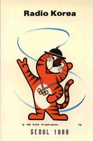호랑이 소년 hodori radio korea i 1988 courtesy willi stengel de olympic mascots mascot mascot design