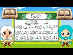 تعليم سورة الشرح للاطفال ترديد اطفال تحفيظ سور القران المصحف المعلم للاطفال Youtube Youtube Comics