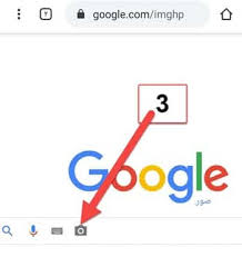 معرفة مصدر الصورة الأصلي من الأنترنت المرتقى