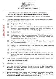 Permohonan jawatan kosong mardi berikut merupakan maklumat iklan jawatan koson… uitm (2). Iklan Jawatan Kosong Universiti Teknologi Mara Uitm Kerja Kosong Kerajaan