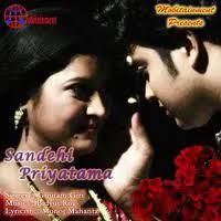 Baasara Rati Song|Goutam Giri |Sandehi Priyatama| Listen to new songs and  mp3 song download Baasara Rationline