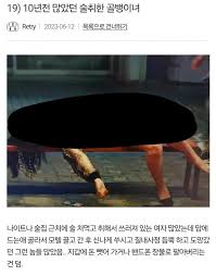 와들와들 영포티들의 섹스문화.JPG - DogDrip.Net 개드립