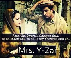 Pin On Pashto Poetry