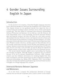 4 Gender Issues Surrounding English in Japan