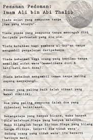 Ali dikenal sebagai khalifah keempat setelah utsman bin affan sekaligus khalifah terakhir dalam jajaran kekhalifahan kulafaur rasyidin. Ali Bin Abi Thalib Playgroup Surga