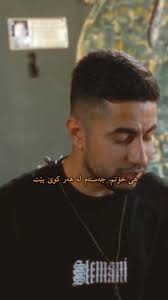 دەستت لەسەر بینم دانا, پێت ئەوتم کە هەناسە بەم, هەموو شتێکم بۆ تۆ دانا,  چیتر بڕێژم هەناسەکەم؟