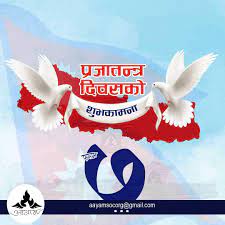 The dynasty came to power in 1846 through kot massacre, when the king chautariya fate janga shah. à¤†à¤¯ à¤® Prajatantra Diwas In Nepal Dates Back To 1951 When The Rana Dynasty Was Overthrown After A Century In Power From Then On Refer Falgun 7 As Nepal S Democracy Day