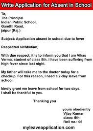The doctor has given me medicines and also recommended to take proper rest. 4 Write An Application For Absent In School