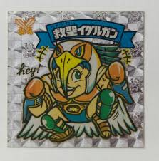 iPodtouch6[32G](ブルー特別色)─保田塾 特別を味わう 至高のアイテム