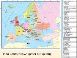 ˈneːdərˌlɑnt), επίσημα κάτω χώρες, είναι το ευρωπαϊκό τμήμα του βασιλείου των κάτω χωρών (ολλανδικά: Meletwntas Me Xartes Toys Katoikoys Ths Eyrwphs Ppt Katebasma