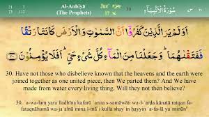 Read or listen al quran e pak online with tarjuma (translation) and tafseer. 021 Surah Al Anbiya With Tajweed By Mishary Al Afasy Irecite Youtube