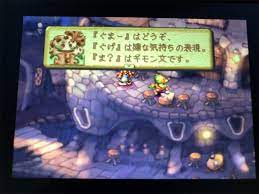 うたかたラジオ