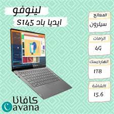 تعريفات انترنت lenovo g580 : ØªØ¹Ø±ÙŠÙØ§Øª Ø§Ù†ØªØ±Ù†Øª Lenovo G580 ØªØ¹Ø±ÙŠÙØ§Øª Ù„Ø§Ø¨ ØªÙˆØ¨ Lenovo Ø§Ù„ØµÙØ­Ø© Ø±Ù‚Ù… 2 Review Lenovo Ideapad G580 Notebook Napping Bells