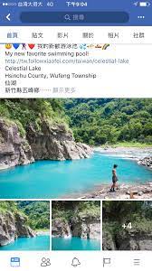 pin by justen wu on river tracing places to explore hsinchu county new river lake