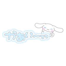 head in the clouds ʚ ɞ おしゃれまとめの人気アイデア pinterest もえち レタリングデザイン シナモロール 壁紙 フリー素材