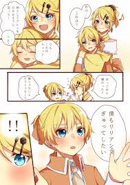 いい双子の日 #鏡音リン #鏡音レン リリアンヌとアレン 」亜龍の漫画
